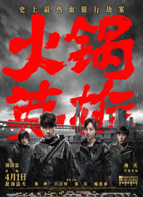 亚洲欧美另类在线